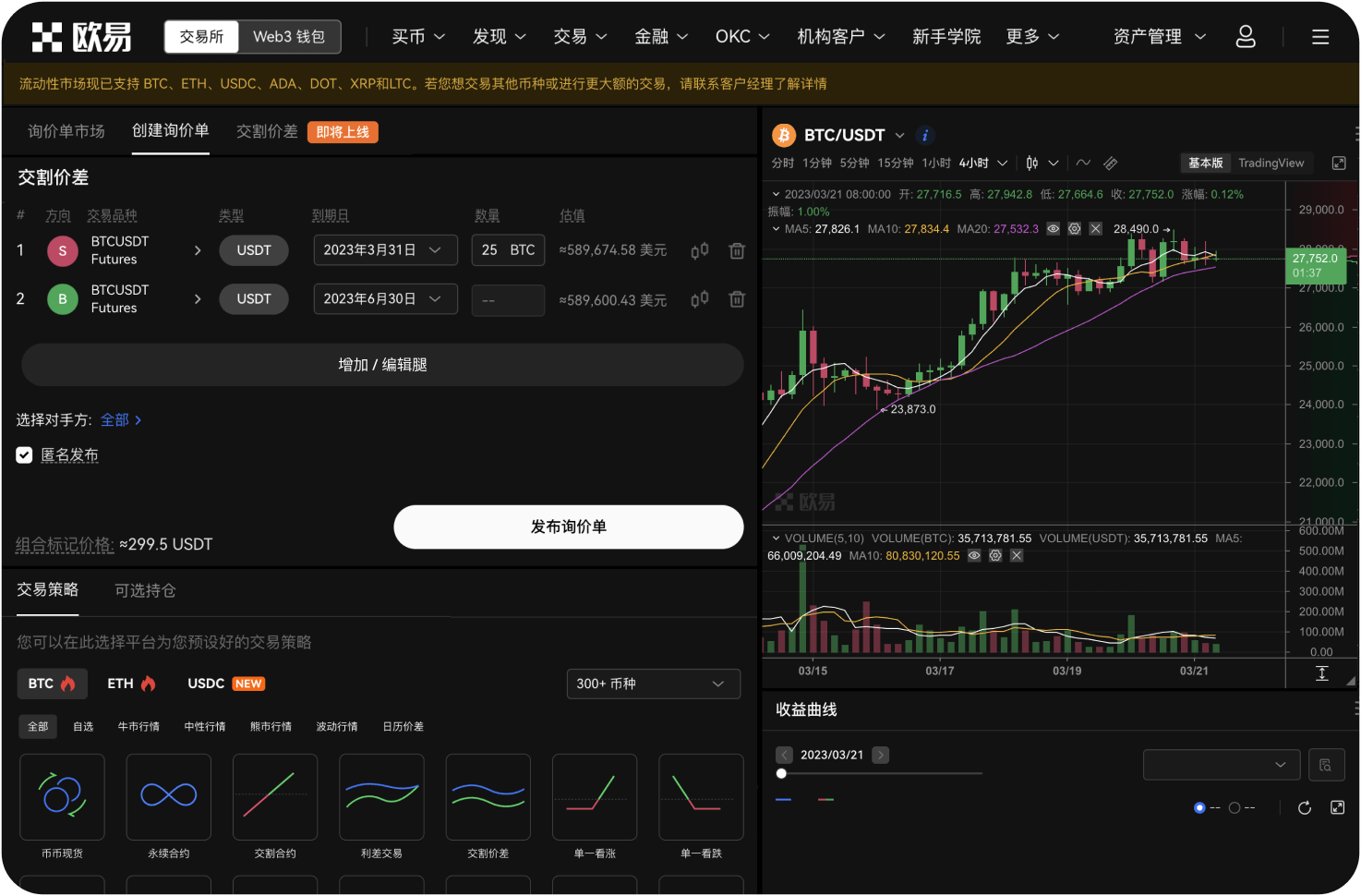 官网提到的“KhaosDB”对普通用户有何意义